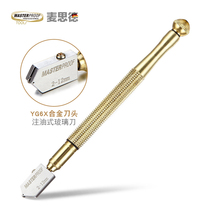 Maside roller glass knife cutting knife diamond blade thick glass push knife multi-function manual glass knife