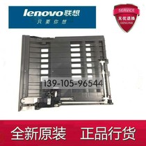 Brand new original Lenovo M7605D 7615 7455 7655 7675 double-sided device Brother 7080 double-sided device