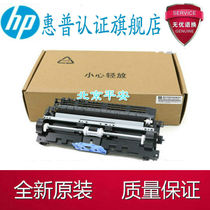 New original HP HP126A HP125A HP128FN HP127FW paper feeder paper feed assembly