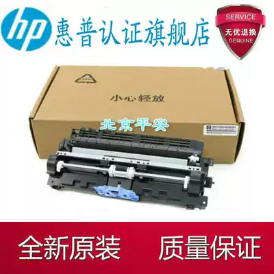 New original HP HP126A HP125A HP128FN HP127FW Feeder Feed assembly