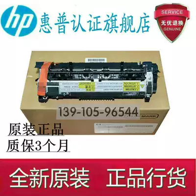 Brand new original HP HP604 605 606 605 heating component fixing set set set set set thermal device