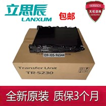 Original Lisichen GA7530CDN GA3530CDN GA3531GA3532 GA7531 transfer component