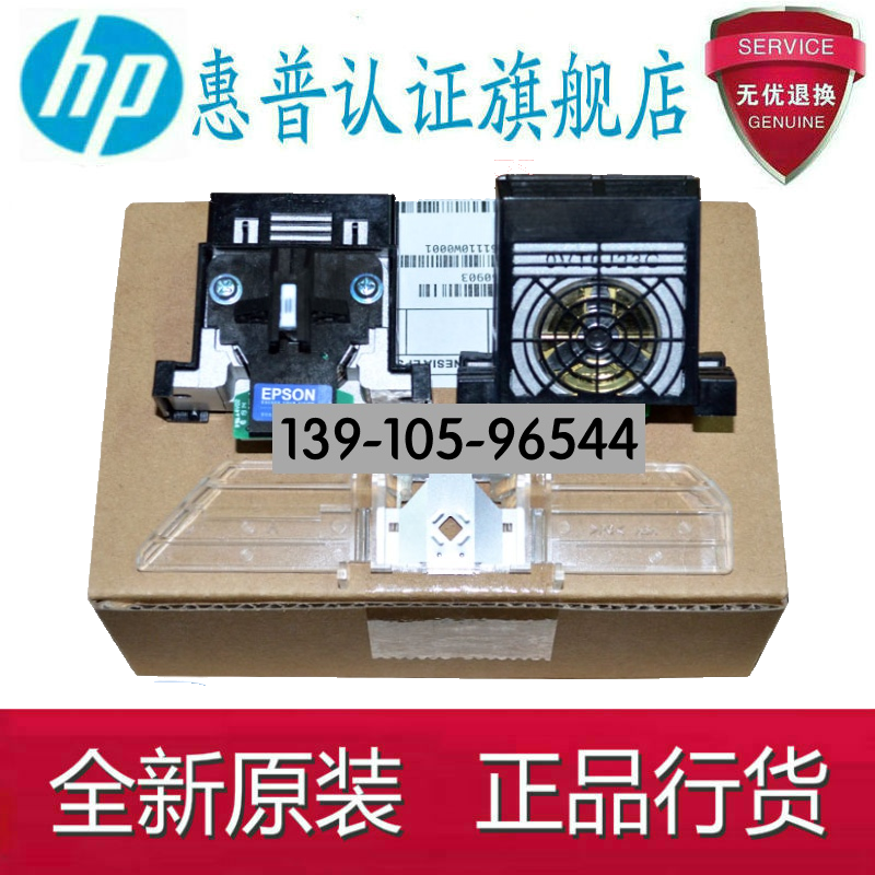 Печатающая головка для принтера 原装 爱普生epson lq590kii打印头595k2 lq136kwii 1600k4h打印头