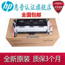 Brand new original HP HP M452 M454 M377 M455 M479 M477 fixing component heating component