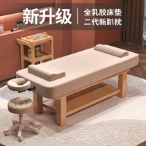 Bojue Electric Lifting Solid Wood Latex Beauty Bed Beauty Salon Special Full Body Spa Massage Bed Massage Bed
