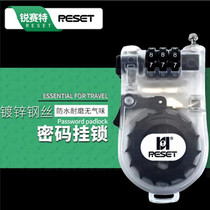 RESET retractable soft steel wire rope luggage backpack outdoor suitcase password lock multi-color