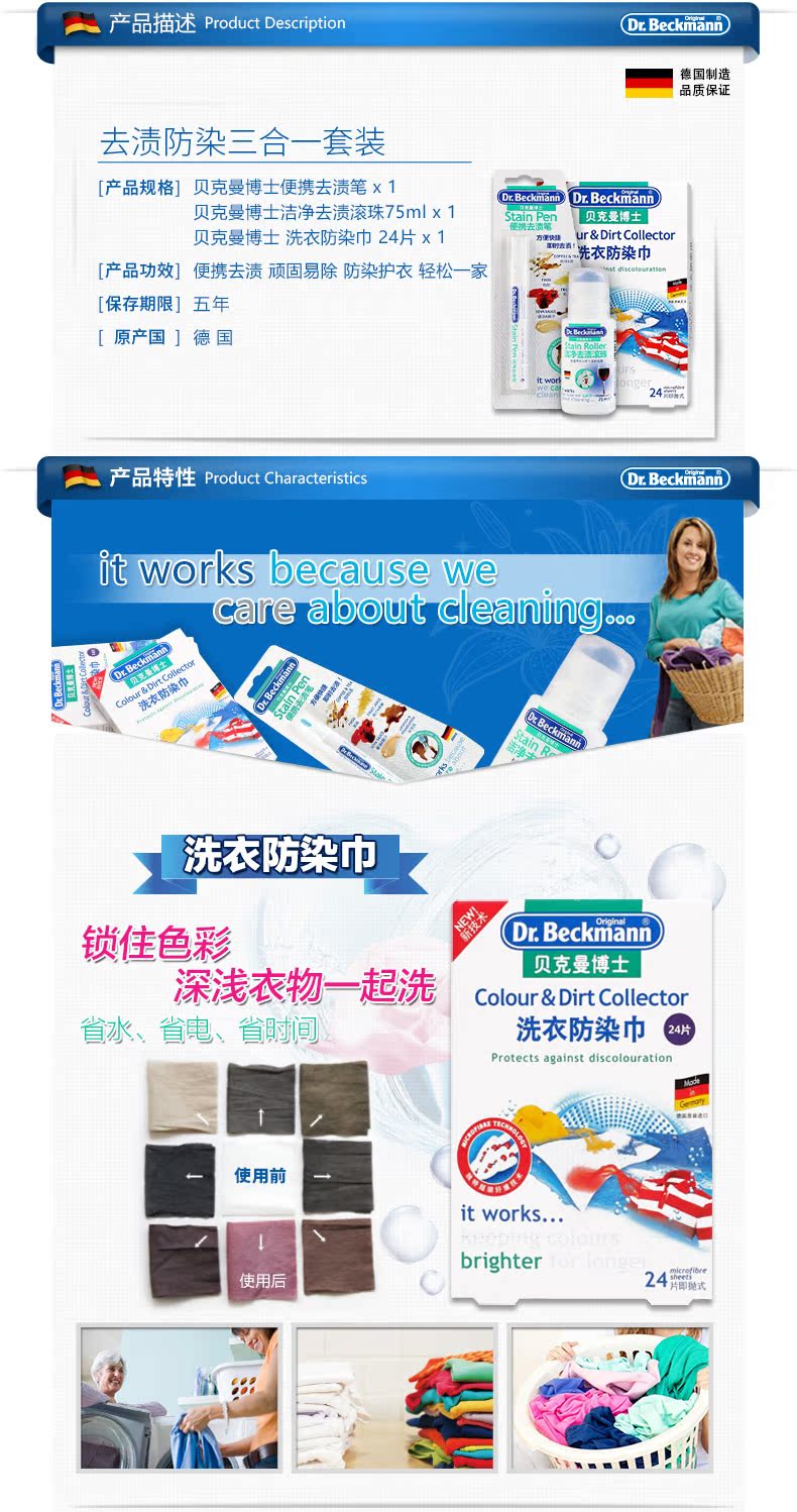 viên tẩy trắng quần áo Nguyên bản nhập khẩu Tiến sĩ Beckman khử trùng mạnh mẽ quần áo nhân tạo xuống áo giặt sạch hơn máy giặt - Dịch vụ giặt ủi thuốc tẩy quần áo tốt nhất