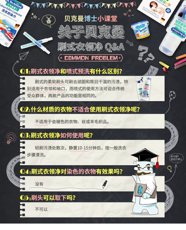 Quần áo lưới của bác sĩ Beckman để nhuộm vết bẩn của bàn chải chăm sóc - Phụ kiện chăm sóc mắt