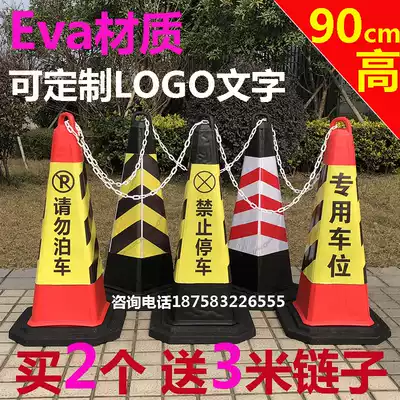 90cm road cone EVA square cone parking pile no parking sign traffic maintenance Ice Cream tube roadblock occupying parking space artifact