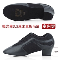 T917 Матовый черный 3,5 см. Прямая крытая капсула