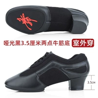 T917 Матовый черный 3,5 см Два очка на открытом воздухе.