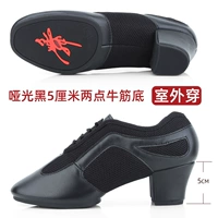 T917 Матовый черный 5 см Два -точка на открытом воздухе.