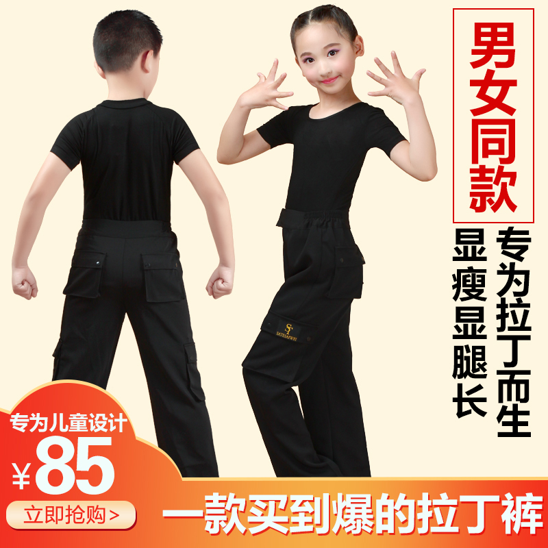 Kids Girls Latin Dance Dress Pocket Pants Boys Kids Girls Black Boys Practice Dance Pants Dance Pants Dance Pants