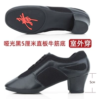 T917 Матовый черный 5 см. Прямая наружная труба на открытом воздухе.