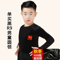 Купить R9 Boys Round Neck Black Velvet Jacket