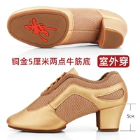 T917 Медное золото 5 см Два очка.