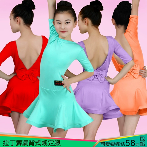 Детская латинская танцевальная юбка, спина, маленькие дети, девочки, девочки, девочки, упражнения на выступлениях, предусматривают лето