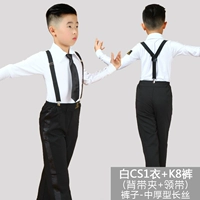 Белая одежда CS1+K8 брюки (отправить галстук+ремешок)