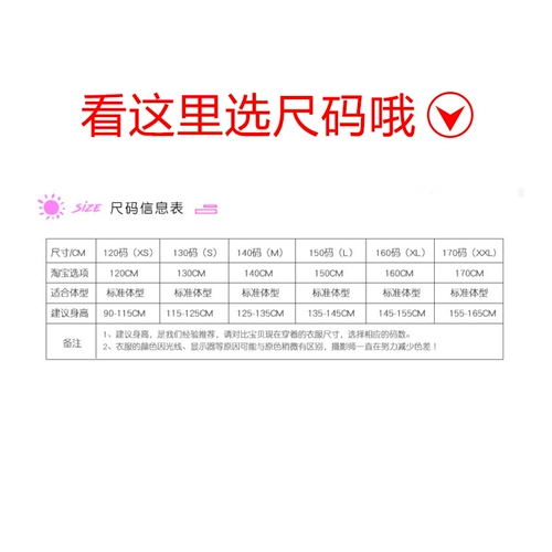 Детская латинская танцевальная юбка, спина, маленькие дети, девочки, девочки, девочки, упражнения на выступлениях, предусматривают лето