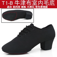 T1-B Oxford Cloth Hair Base