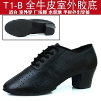 T1-B вся корова