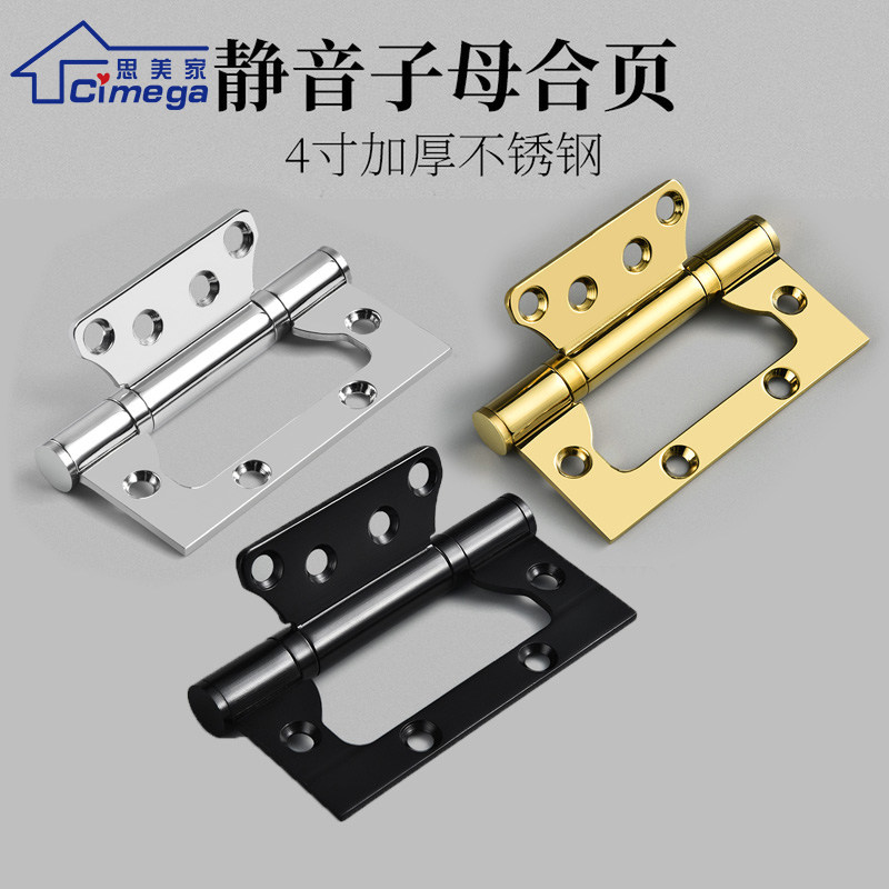 4 inch stainless steel mother-daughter hinge-free slotted hinge Silent with stainless steel screw three pieces