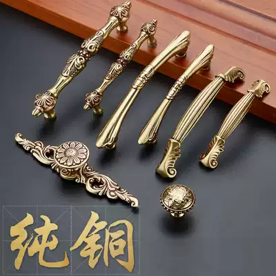 Integral cabinet wardrobe door handle European and American pure copper handle Gold all copper handle Cabinet door drawer copper handle Solid