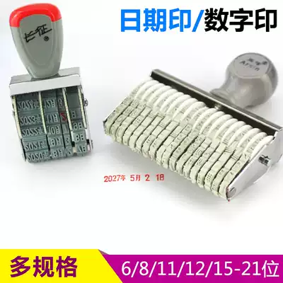 Number Machine 6 7 8 9 10 12 13 15-digit manual coding machine Page number Machine