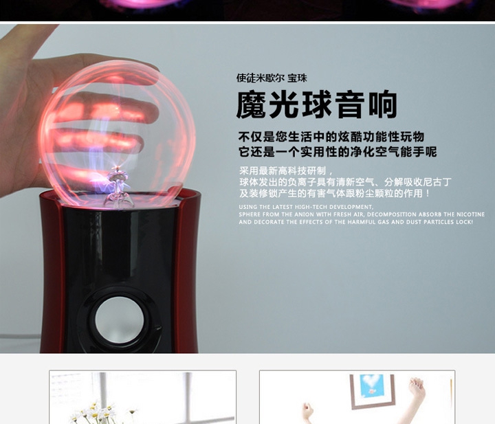 Haut-parleurs portables - Ref 2262041 Image 9