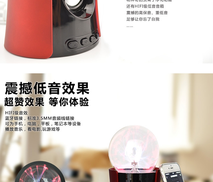 Haut-parleurs portables - Ref 2262041 Image 11