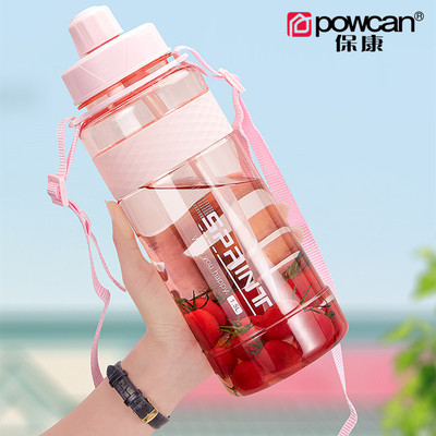 【高颜值森系水杯】保康纯净高透亮送背带