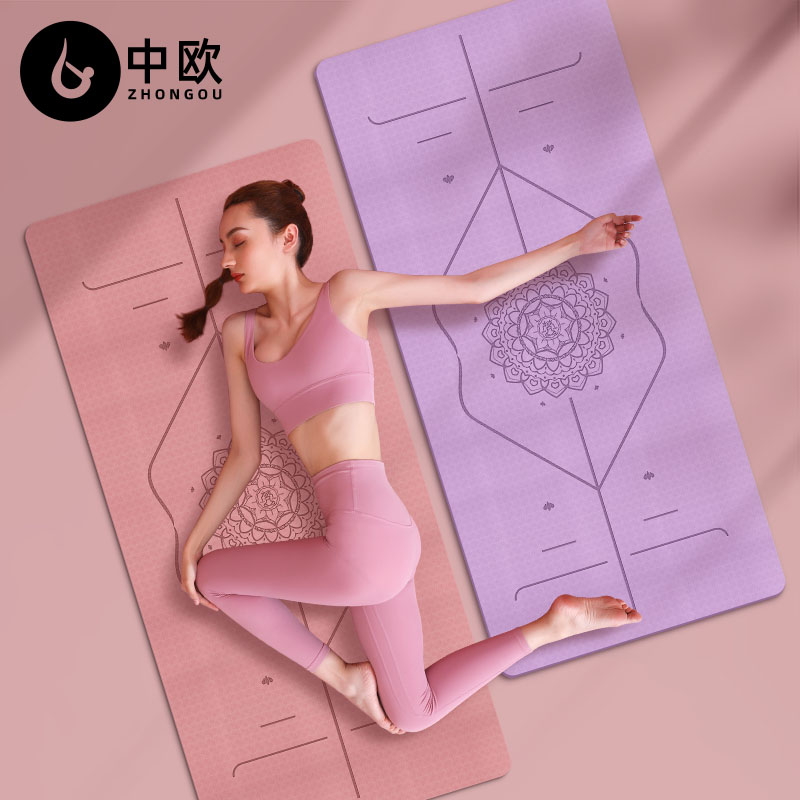 中欧【双色高端款】橡胶tpe瑜伽垫3件套-佳美淘