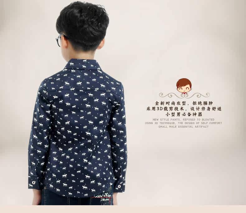 Chemise garcon à manche longue - Ref 2075761 Image 26