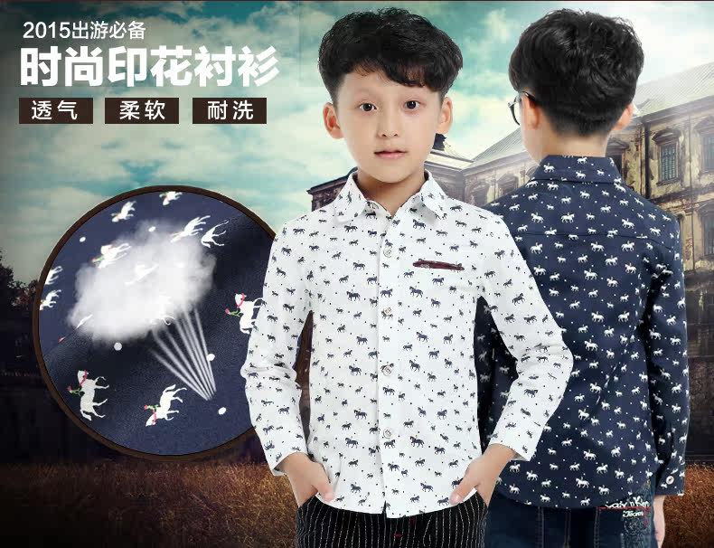 Chemise garcon à manche longue - Ref 2075761 Image 8