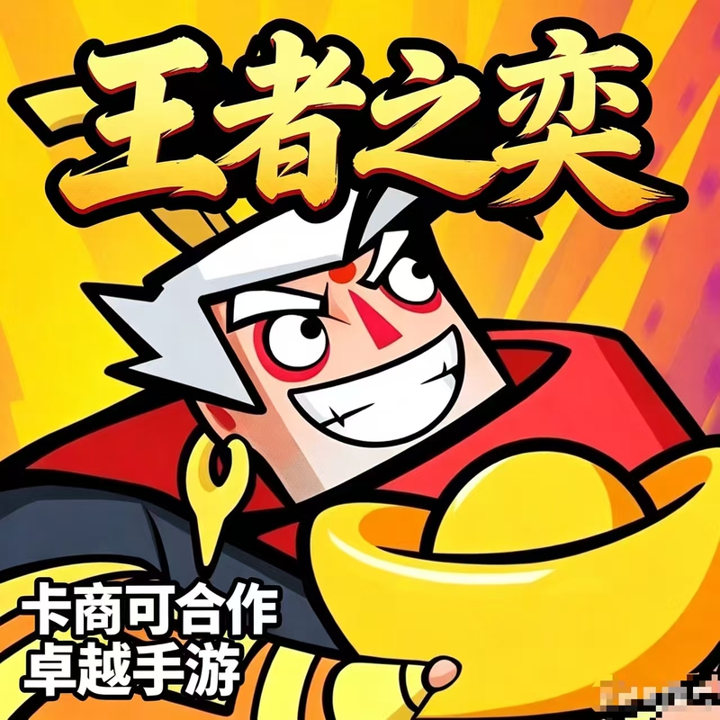 Official Android and Apple Version【King's Game】648 Voucher Recharge with Cashback Guarantee, Safe and Secure