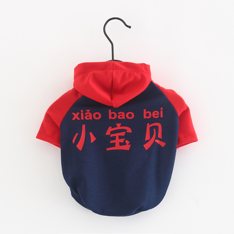 Chó áo len chó quần áo thú cưng mùa xuân và mùa thu mùa thu quần áo mỏng mèo Teddy quần áo hai chân - Quần áo & phụ kiện thú cưng quần áo cho chó phốc sóc