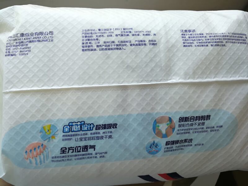 Cấp 1 khóa kéo cho bé tập cho bé tập quần cotton mềm mại thoáng khí không tã không tã bỉm pamper
