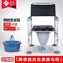 Toilet chair for the elderly foldable toilet home disability height adjustable chair stool stool Chair adult