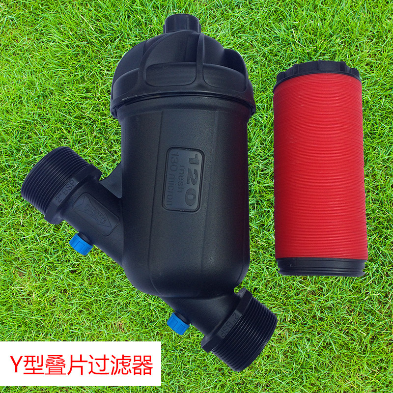 Y-type laminated sheet Y type mesh filter 6 points 1 inch 1 5 inch 2 inch 2 5 inch 3 inch 4 inch micro spray drip irrigation