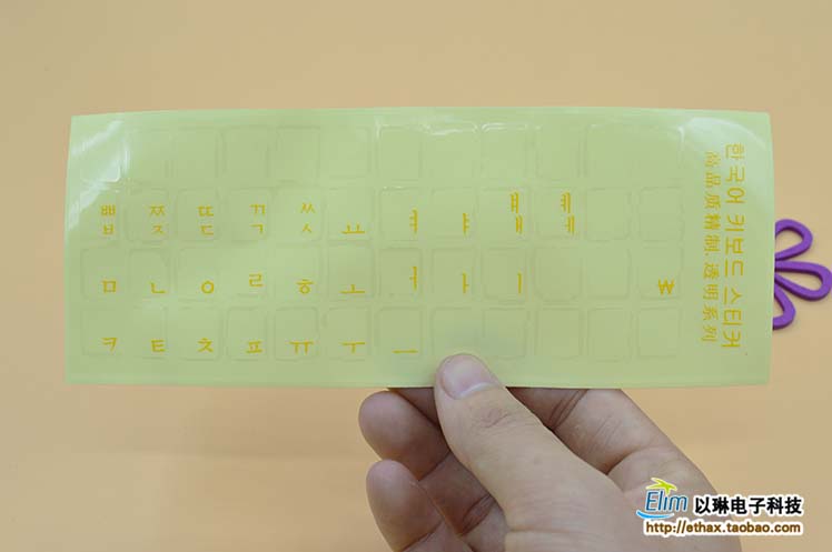 Miễn phí bưu chính Hàn Quốc Hàn Quốc dán bàn phím chữ cái máy tính để bàn máy tính xách tay bàn phím phim màng bảo vệ mờ dán - Phụ kiện máy tính xách tay dán mặt lưng laptop