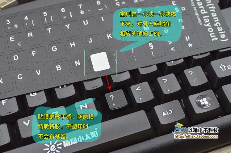bàn phím tiếng Pháp dán bàn phím tiếng Pháp Pháp mờ notebook phim dán bàn phím máy tính để bàn gắn liền với - Phụ kiện máy tính xách tay