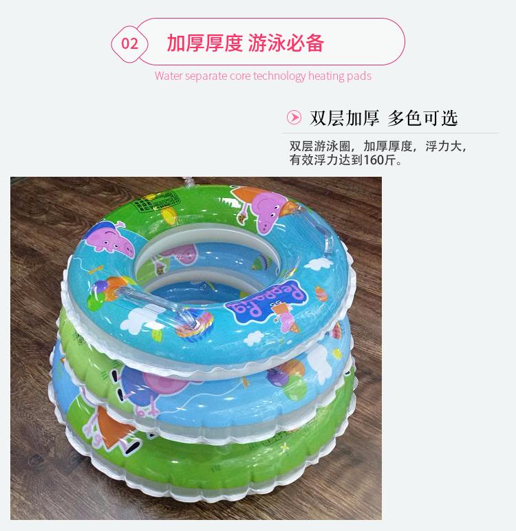 Pig Peggy trẻ em có tay cầm vòng bơi Wang Wang Mickey phim hoạt hình em bé nổi dày chơi đồ chơi nước - Cao su nổi phao tắm cho trẻ em