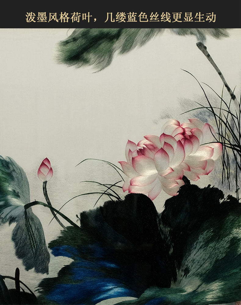 Вышивка Сучжоу 艺绫手工刺绣精品1丝苏绣双面绣摆件新房别墅红木伴手礼水墨荷花