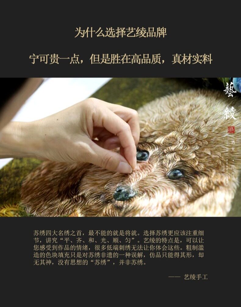 Вышивка Сучжоу 艺绫手工刺绣精品1丝苏绣双面绣摆件新房别墅红木伴手礼水墨荷花