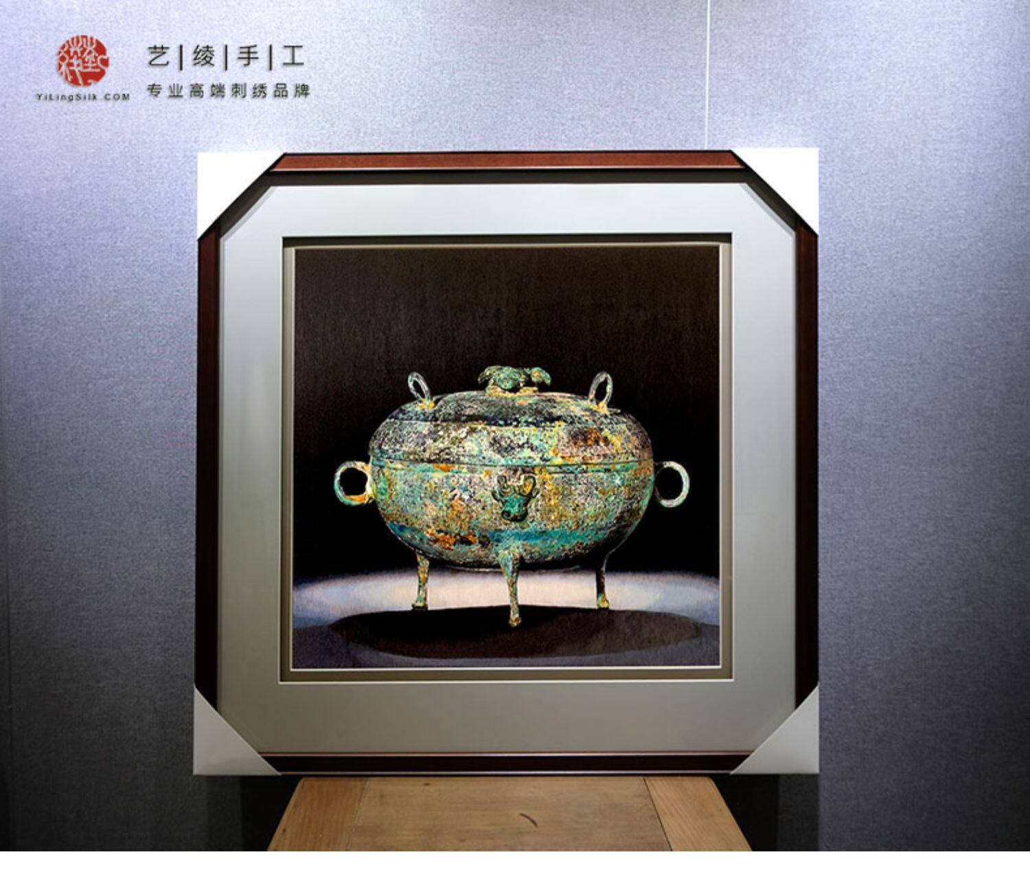 Вышивка Сучжоу 艺绫手工藏品级苏绣艺术刺绣工艺仿古装饰画别墅春秋青铜器三足鼎