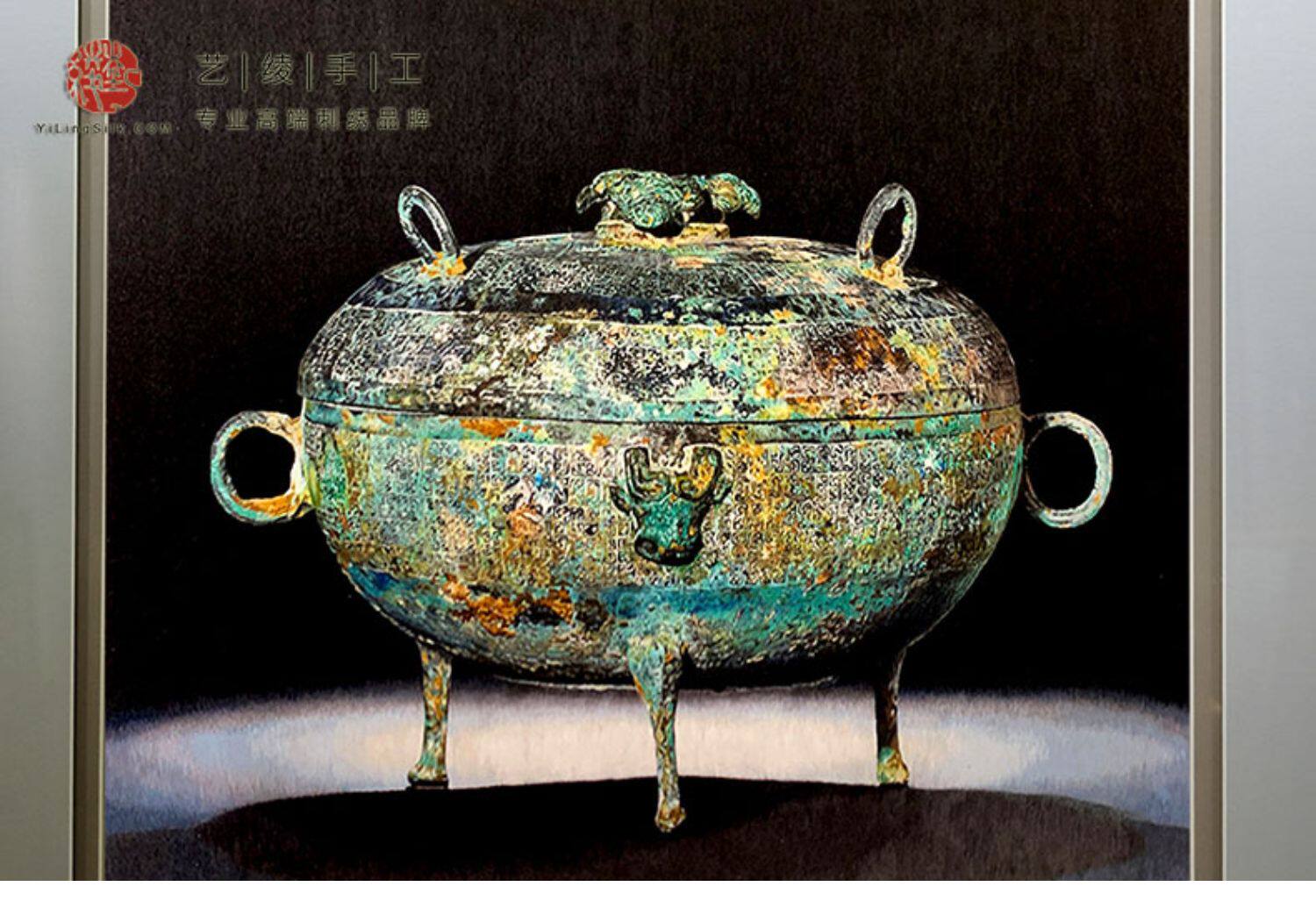 Вышивка Сучжоу 艺绫手工藏品级苏绣艺术刺绣工艺仿古装饰画别墅春秋青铜器三足鼎