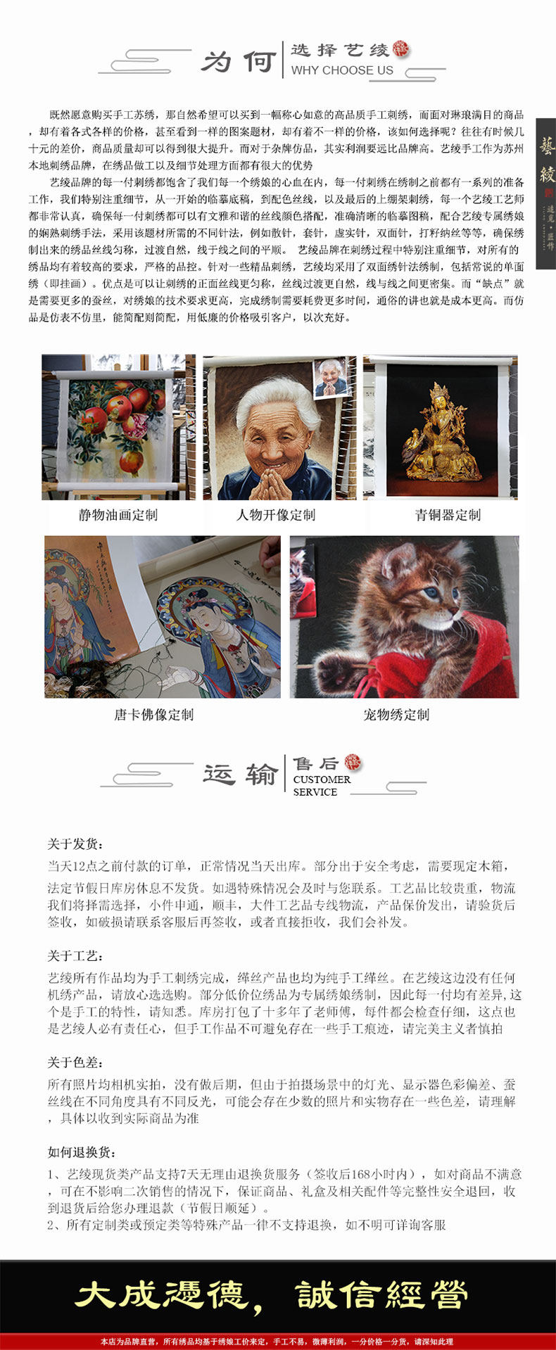 Вышивка Сучжоу 艺绫手工藏品级苏绣艺术刺绣工艺仿古装饰画别墅春秋青铜器三足鼎