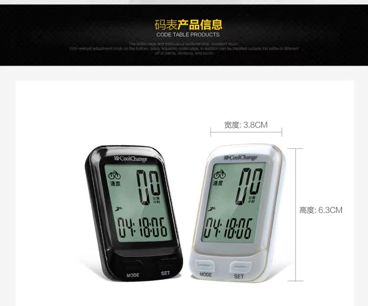 Tableau de bord vélo COOLCHANGE - Ref 2423308 Image 9