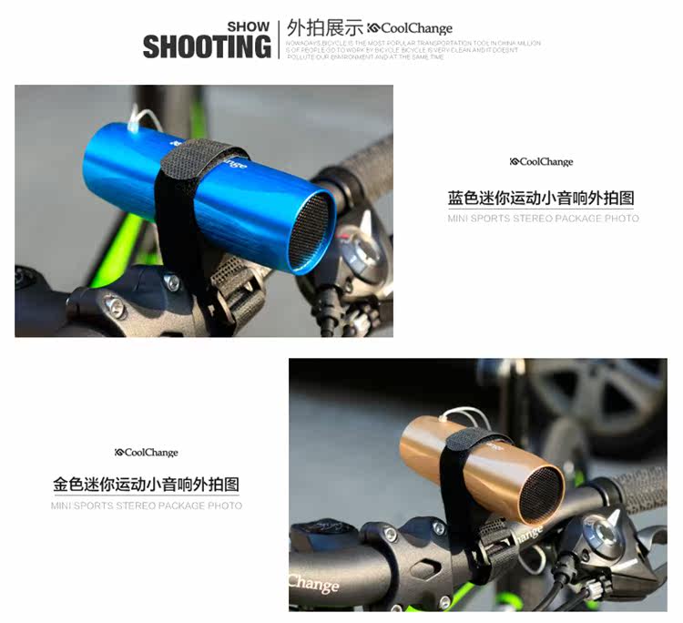 Haut-parleurs pour vélos COOLCHANGE - Ref 2264916 Image 23