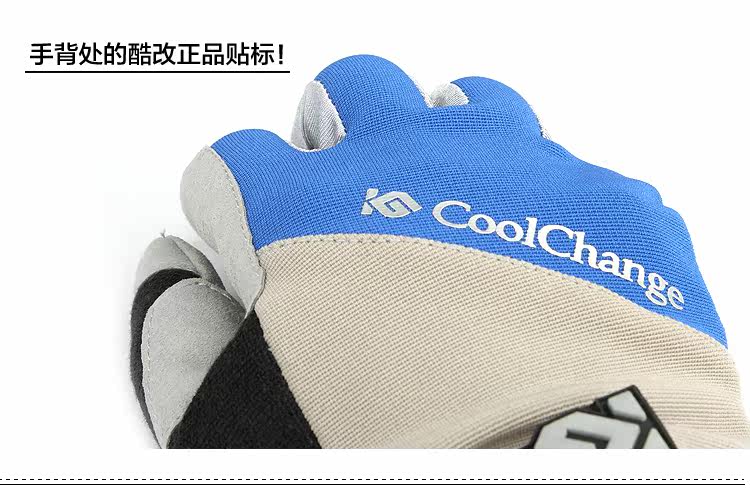 Gants de cyclisme homme COOLCHANGE - Ref 2244647 Image 65